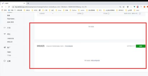 嗶哩嗶哩專欄 軟件開發(fā)的新浪潮