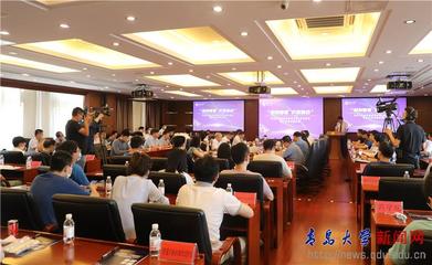 我校成功舉辦新材料技術推廣服務——高價值成果發布、項目路演暨產學研對接活動