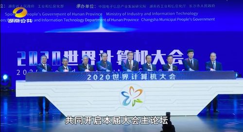 奇安信零信任遠(yuǎn)程訪問解決方案榮膺世界計(jì)算機(jī)創(chuàng)新成果，引領(lǐng)新材料技術(shù)推廣服務(wù)安全新范式