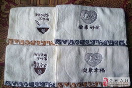 生活日用純棉創(chuàng)意毛巾銷售服務