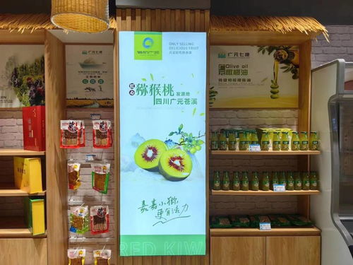 擦亮廣元農(nóng)特產(chǎn)品金字招牌 感恩杭州攜手廣元，品牌門店盛大開業(yè)