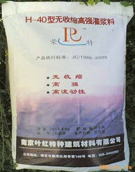高效工程必備 泰州、南通、揚州灌漿料全解析