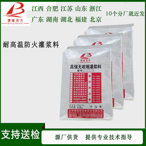 亳州譙城灌漿料哪里有 本地廠家地址與技術指標詳解